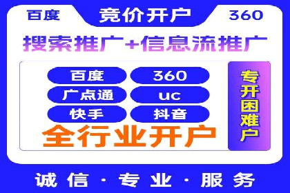 抖音信息流广告策略案例分析