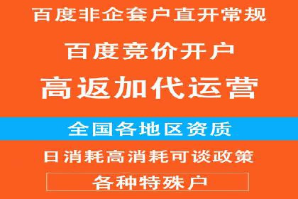 信息流广告投放误区：案例分析及规避