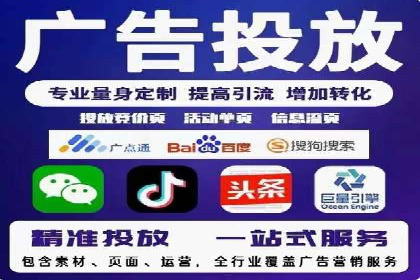 音乐会宣传中的SEM托管服务：成功背后的秘密