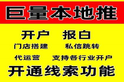 百度推广开户技巧揭秘：如何降低广告成本
